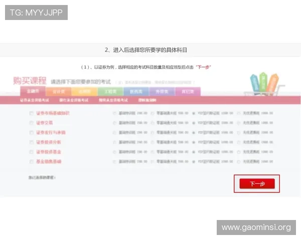 凯发开户流程图片详细步骤图解,帮助新手快速完成开户操作 凯发开户流程图片详细步骤图解,帮助新手快速完成开户操作