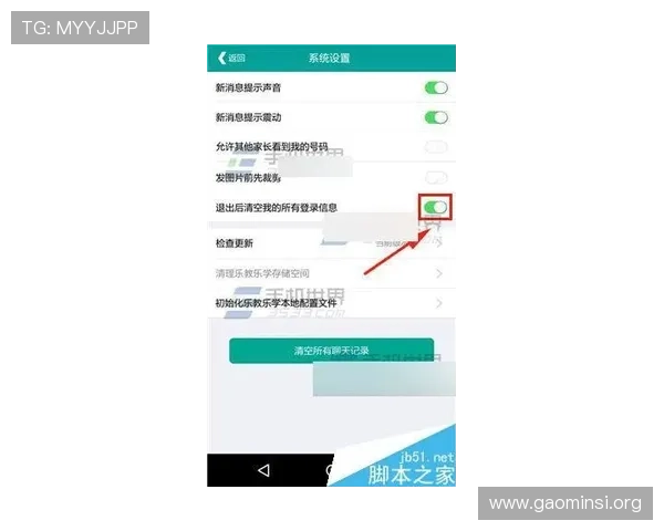 凯发手机会员登录安全指南保障账号信息安全的实用技巧