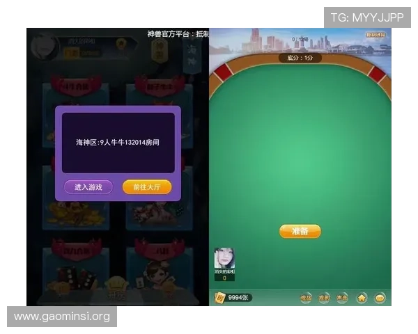 牛牛三公在线对战模式详解及提升胜率的实用建议