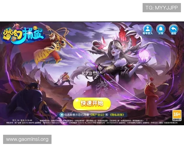 爱游戏官网提供的iOS游戏下载资源丰富，确保每款游戏安全无病毒