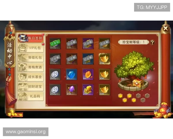 凯发娱乐官方入口优惠活动及福利礼包最新资讯助力玩家享受丰富奖励体验