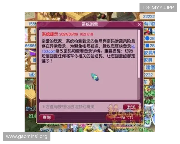 凯发官方手机版安全登录保障措施,确保每一位玩家的账户安全 凯发官方手机版安全登录保障措施,确保每一位玩家的账户安全