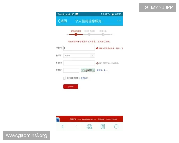 凯发官方注册平台官网常见问题解答，解决新手玩家在注册过程中遇到的各种疑问与困难