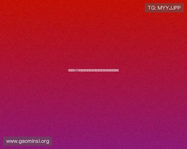 凯发国际k8直播平台的最新赛事直播安排,第一时间掌握精彩比赛动态 凯发国际k8直播平台的最新赛事直播安排,第一时间掌握精彩比赛动态