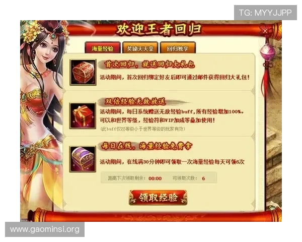 凯发森林舞会最新活动优惠,丰富奖励和福利不断,助力玩家轻松赢取丰厚奖品 凯发森林舞会最新活动优惠,丰富奖励和福利不断,助力玩家轻松赢取丰厚奖品