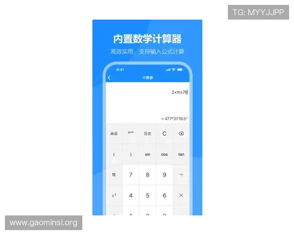 凯发集团app安卓版下载常见问题解答，解决用户在下载过程中遇到的困扰