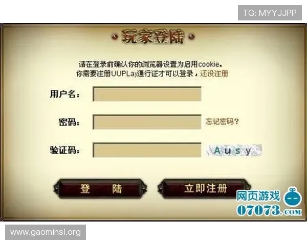 凯发网页常见问题解决方案帮助玩家排除登录与游戏中遇到的各种问题