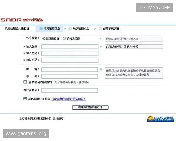 如何顺利完成凯发集团会员注册流程，确保账号安全与使用顺畅