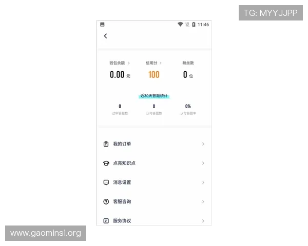凯发体育平台首页在哪以及登录入口常见问题解答，帮助新手用户快速解决访问难题