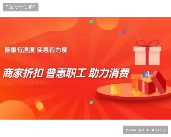 觊发k8旗舰厅官方推出多项优惠活动，助力新老用户享受更多福利与优质服务