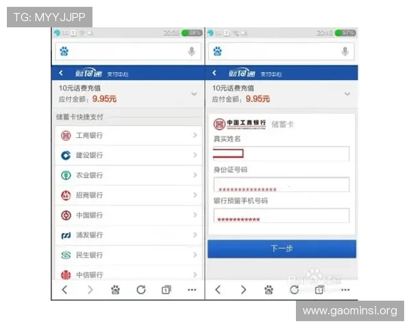 通过k8手机官网快速充值充值流程详解，方便快捷提升游戏实力